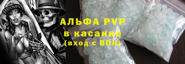 скорость mdpv Алзамай