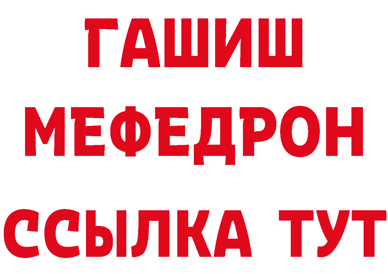 АМФЕТАМИН Розовый зеркало это гидра Белёв