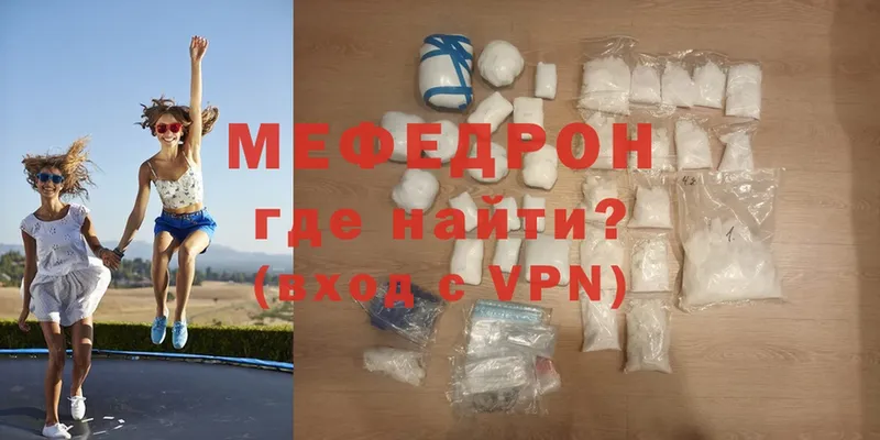 Меф mephedrone  ссылка на мегу ссылки  Белёв 